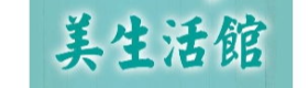 美生活館的LOGO